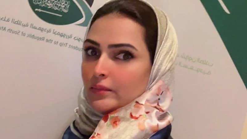 عبير العبيدي أول سعودية تنال لقب بروفيسور في القانون الدولي