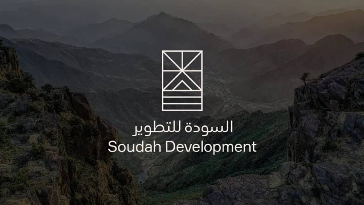 شركة السودة للتطوير تعلن وظائف شاغرة للجنسين بالرياض