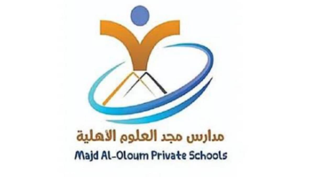 مدارس مجد العلوم الأهلية بالقريات توفر وظائف تعليمية وإدارية