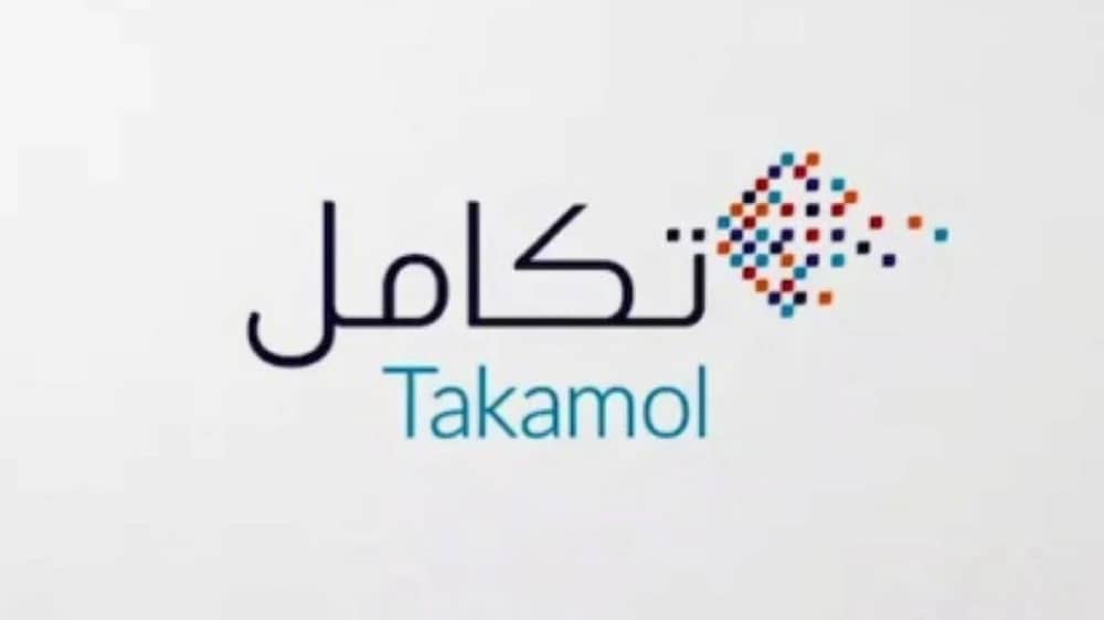 شركة تكامل القابضة تعلن عن وظائف شاغرة في الرياض