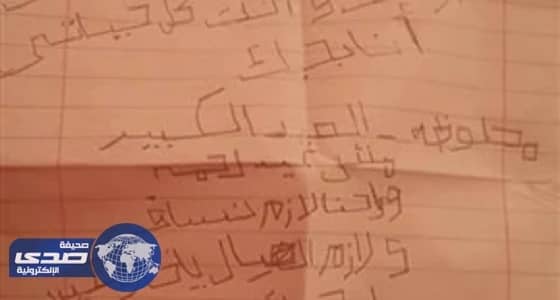 بالصور.. طفل يٌصالح بين والديه المتخاصمين بطريقة طريفة