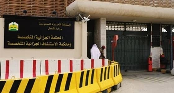 استجواب مدير عام بـ " نجران " في قضية " ضحية التكميم "