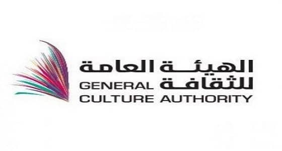 هيئة الثقافة تقيم أياما ثقافية عن السينما والمسرح والفنون في المدينة المنورة