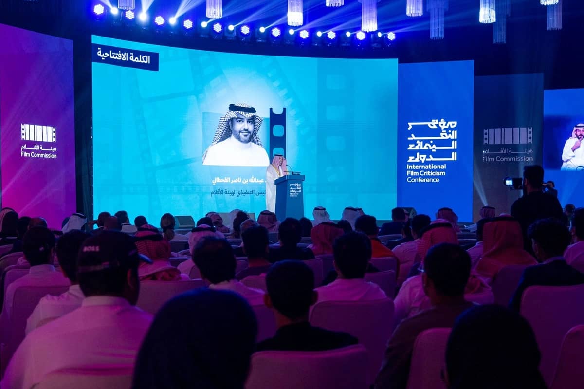 مؤتمر النقد السينمائي الدولي يطلق محطته الختامية بالرياض تحت شعار "السينما.. فنّ المكان"