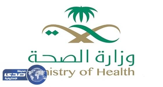 " الصحة " تخير موظفيها بعد تحويل المستشفيات لشركات حكومية