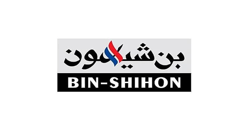 وظائف شاغرة في مجموعة بن شيهون