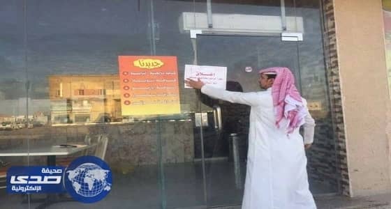 بالصور..ضبط 3 أطنان مواد غذائية مجهولة المصدر بالدمام