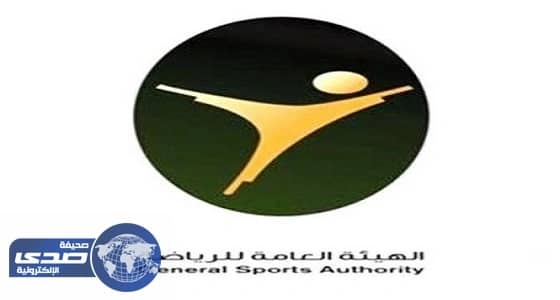 " هيئة الرياضة " تعد لإعلان ديون أندية المملكة