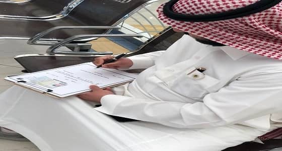 ضبط 25 مخالفة لنظام الإقامة والعمل في الرياض