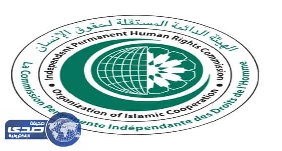 " حقوق إنسان التعاون الإسلامي " ترحب بالسماح للمرأة بالقيادة في المملكة