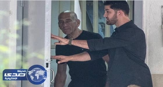 بالصور ..إطلاق سراح أول رئيس حكومة مسجون في إسرائيل
