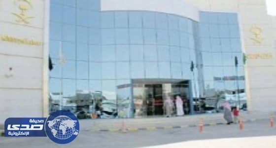 " العمل " تصدر 5 تأشيرات استقدام كحد أقصى لذوي الاحتياجات الخاصة