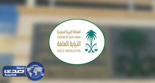 حالة واحدة مستثناه من مخالفة الصيد في المحميات