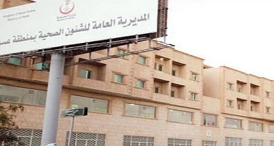 صحة عسير تستعد للتعامل مع موجة الغبار