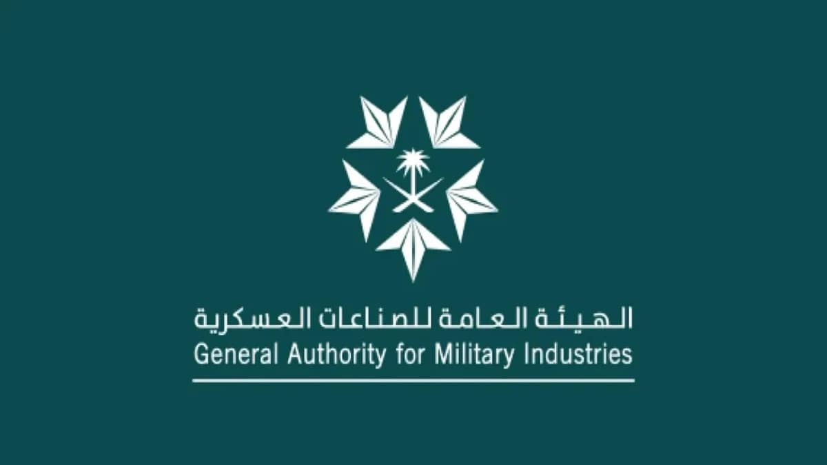 الصناعات العسكرية تعلن ارتفاع نسبة توطين الإنفاق العسكري