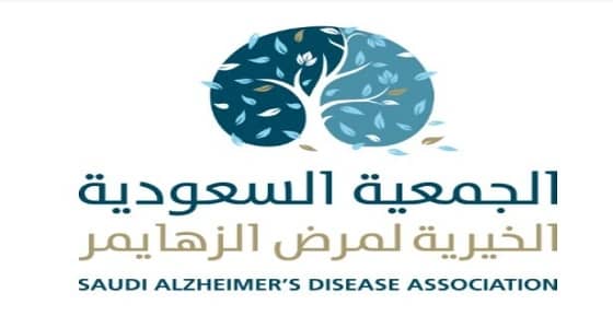 جمعية ألزهايمر تنظم يوما توعويا صباح الثلاثاء القادم
