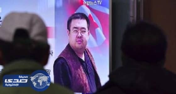 ماليزيا توضح نتيجة تشريح جثمان الأخ غير الشقيق لزعيم كوريا الشمالية