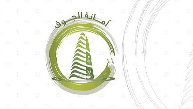 توقع اتفاقية لتركيب 152 وحدة مراقبة وبوابة ذكية بالجوف