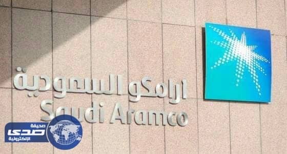 أرامكو تعلن سعر البروبان في عقد يوليو