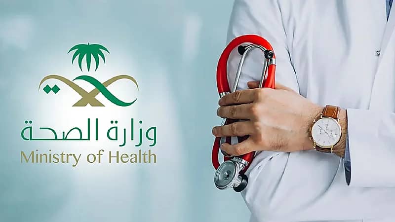 الصحة تحذر من التلاعب بالإجازات المرضية