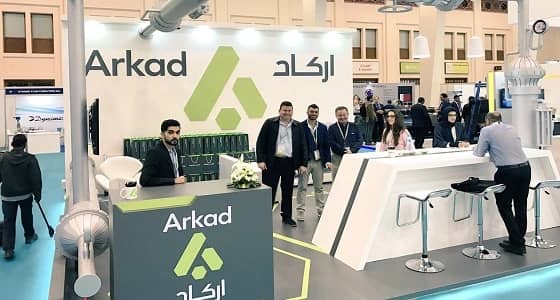 " أركاد " تعلن 36 وظيفة شاغرة في الرياض والشرقية