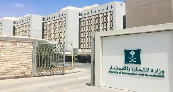 محاكم التنفيذ تستقبل 56 مساهمة عقارية متعثرة بـ2.5 مليار ريال