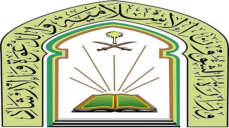 توجيه من "الشؤون الإسلامية" بتخصيص خطبة الجمعة القادمة للحديث عن حقوق كبار السن