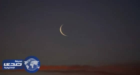 المغرب يعلن عدم ثبوت رؤية هلال العيد
