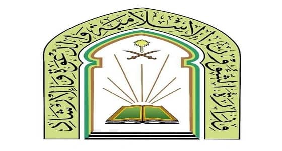 الشؤون الإسلامية والعامة للسياحة تنظمان ورشة " برنامج العناية بالمساجد التاريخية "