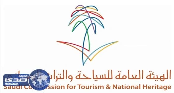 9 ورش للتعريف بمبادرة الإقراض للمشاريع السياحية