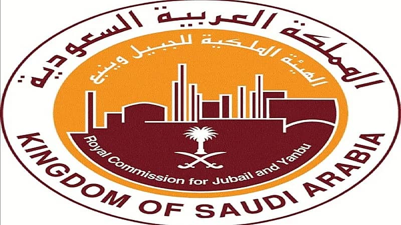 الهيئة الملكية بالجبيل تعلن عن وظائف شاغرة