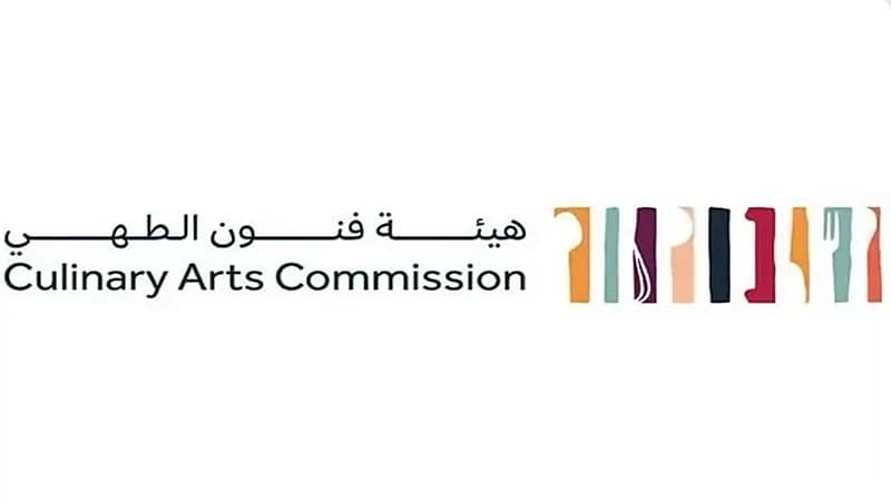 هيئة فنون الطهي تُعلن عن تسمية الطبق المناطقي لكل المناطق