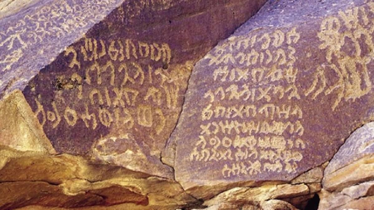 بالفيديو.. النقوش في كولورادو تؤكد ان أول من اكتشف أمريكا القبائل العربية