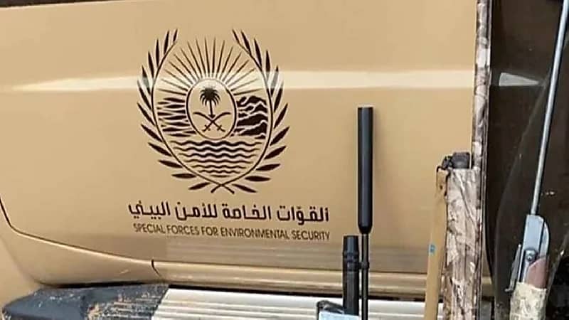 ضبط مواطنين مخالفين لنظام البيئة