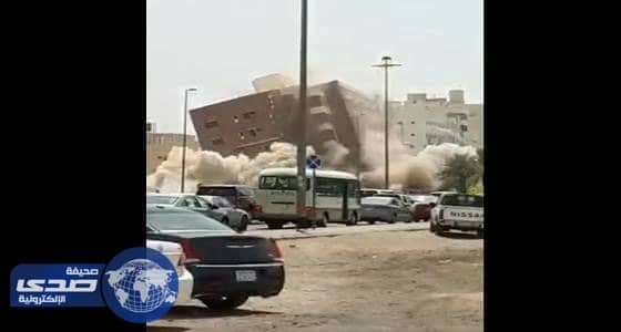 بالفيديو.. لحظة تفجير مبنى تجاري بشكل مفاجئ في المدينة