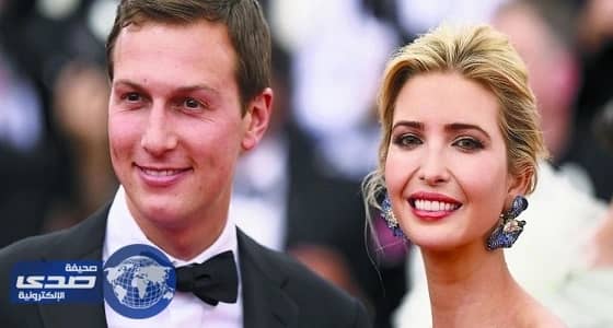 الشيوخ الأمريكي يستجوب عائلة ترامب