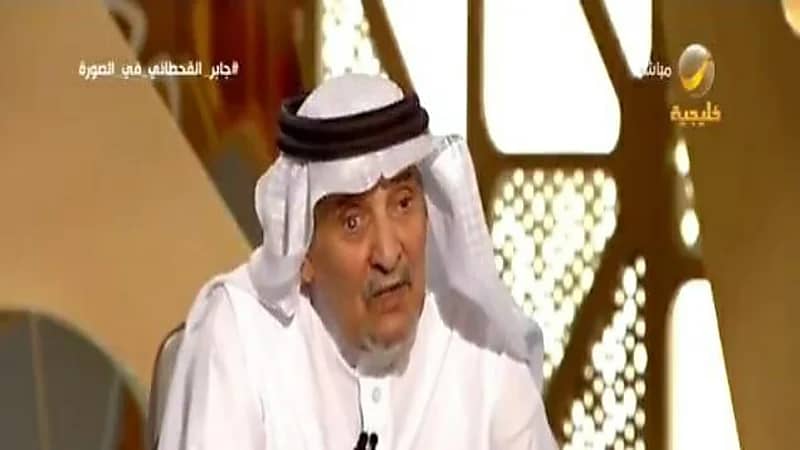 شاهد.. القحطاني يروي قصة مواطنة توفيت بعد 12 يوما من تناولها "الرمرام"