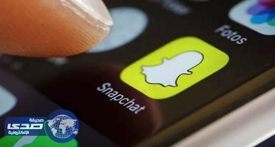 سناب شات تحذف قناة " ديسكفرببليشر " التابعة للجزيرة في المملكة