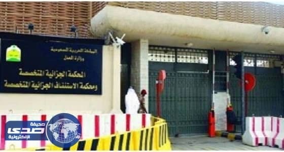 محاكمة رجل أمن تربطه علاقة بالحوثيين