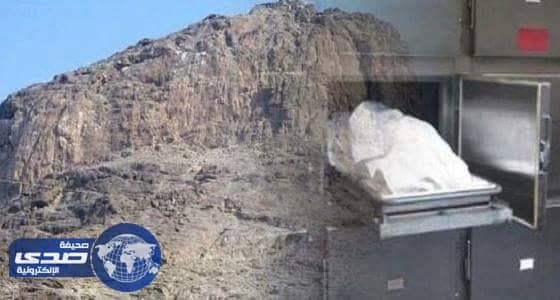 العثور على جثة متحللة بجبال مشعر عرفات
