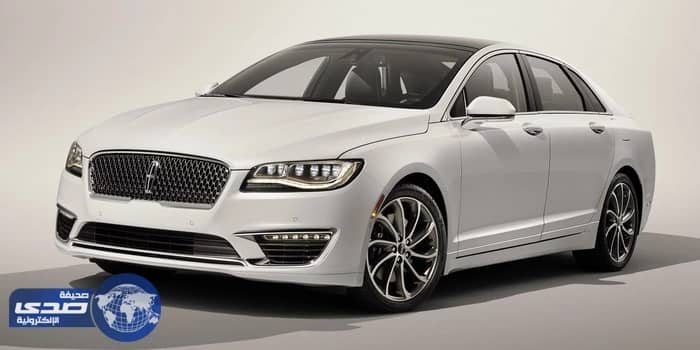 انطلاق لينكولن MKZ بتقنيات جديدة في الشرق الأوسط